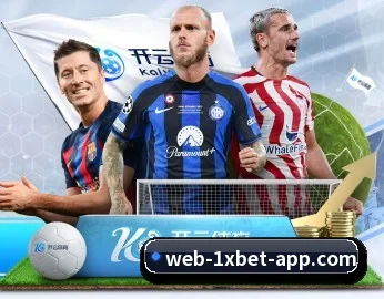 从赛前预告到赛后复盘 - 1xBET